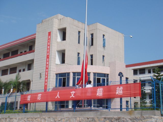 國光二中 國光二中