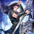 踏月歌 踏月歌