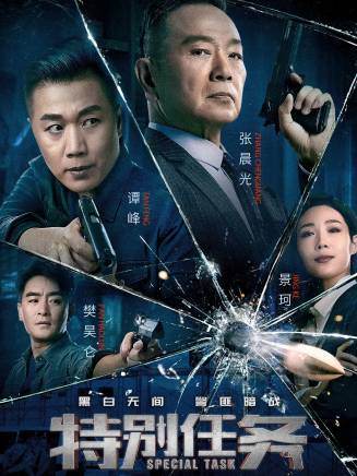 張晨光 張晨光