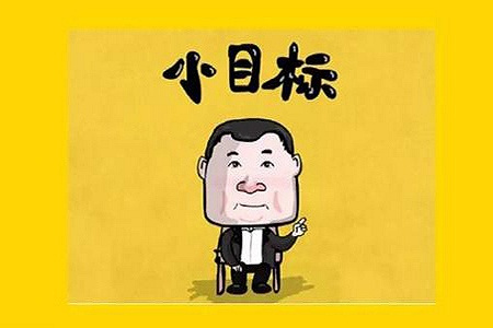 漢語盤點2016 漢語盤點2016