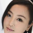 孫儷洛 孫儷洛
