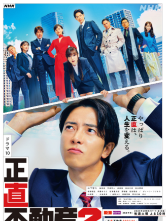 西村元貴