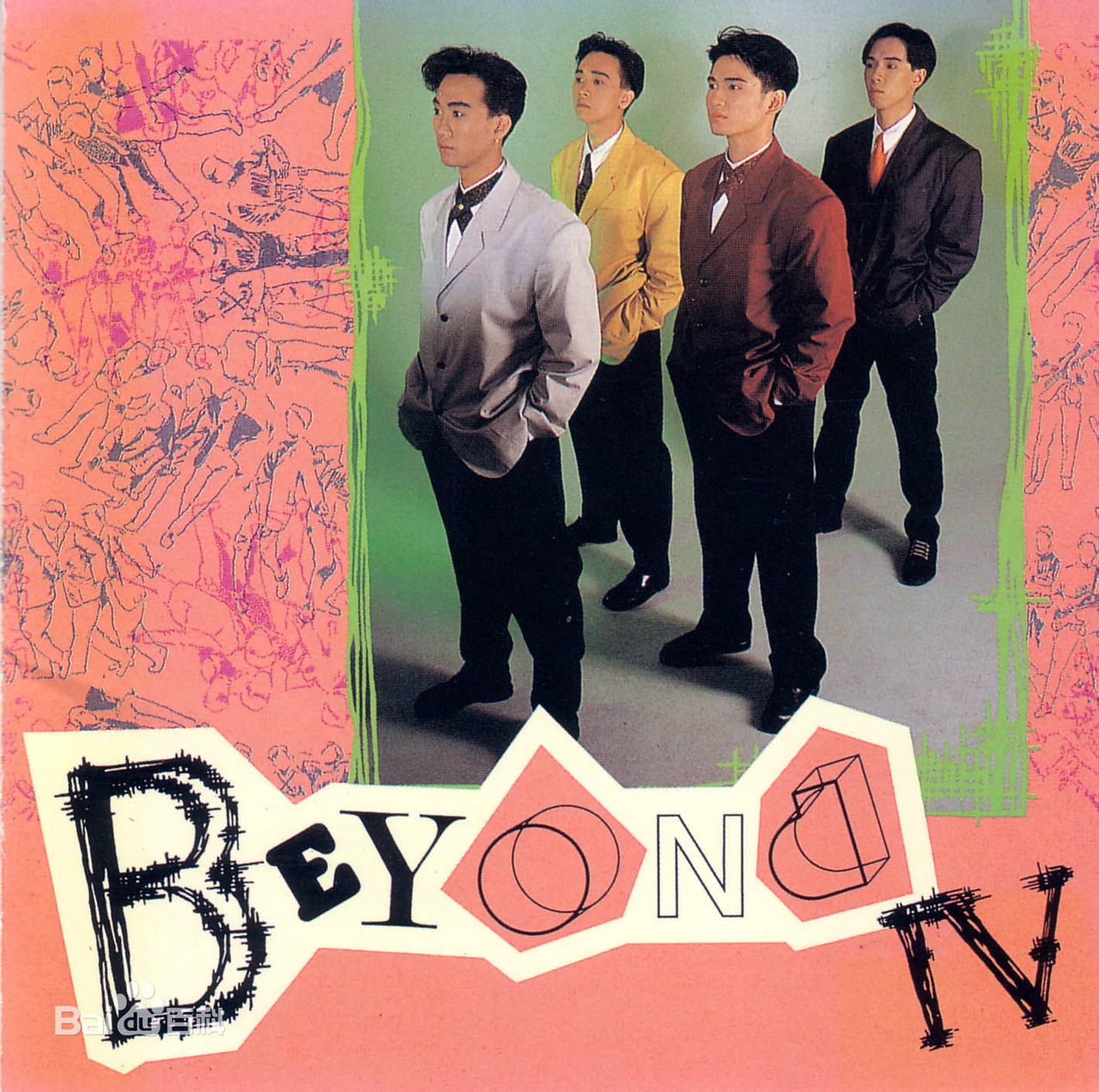 beyond iv