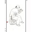 錢泳(清中後期作家、書法家、學者)