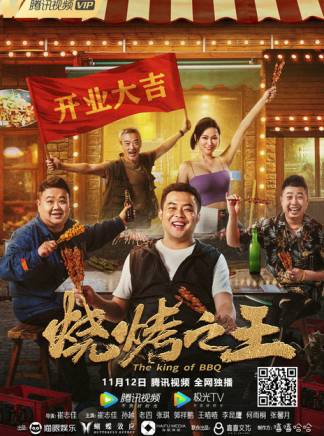 孫越(中國內地相聲、影視男演員) 孫越(中國內地相聲、影視男演員)