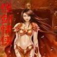 怪劍情俠 怪劍情俠