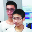 戚黎明(颱風論壇榮譽版主、氣象愛好者) 戚黎明(颱風論壇榮譽版主、氣象愛好者)