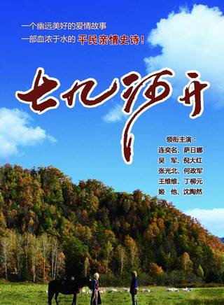 丁柳元 丁柳元