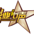 創業心聲 創業心聲