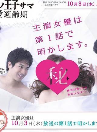 河北麻友子