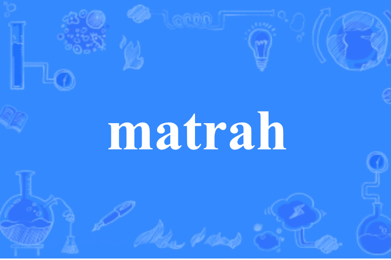 matrah matrah
