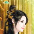 韓佩瑛 韓佩瑛