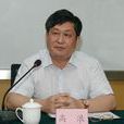 高浪(江西省住房和城鄉建設廳巡視員) 高浪(江西省住房和城鄉建設廳巡視員)