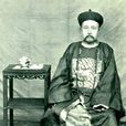 葉桂良 葉桂良