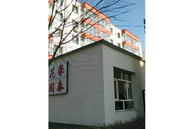 馨泰花園(蘇州新區的住宅小區) 馨泰花園(蘇州新區的住宅小區)