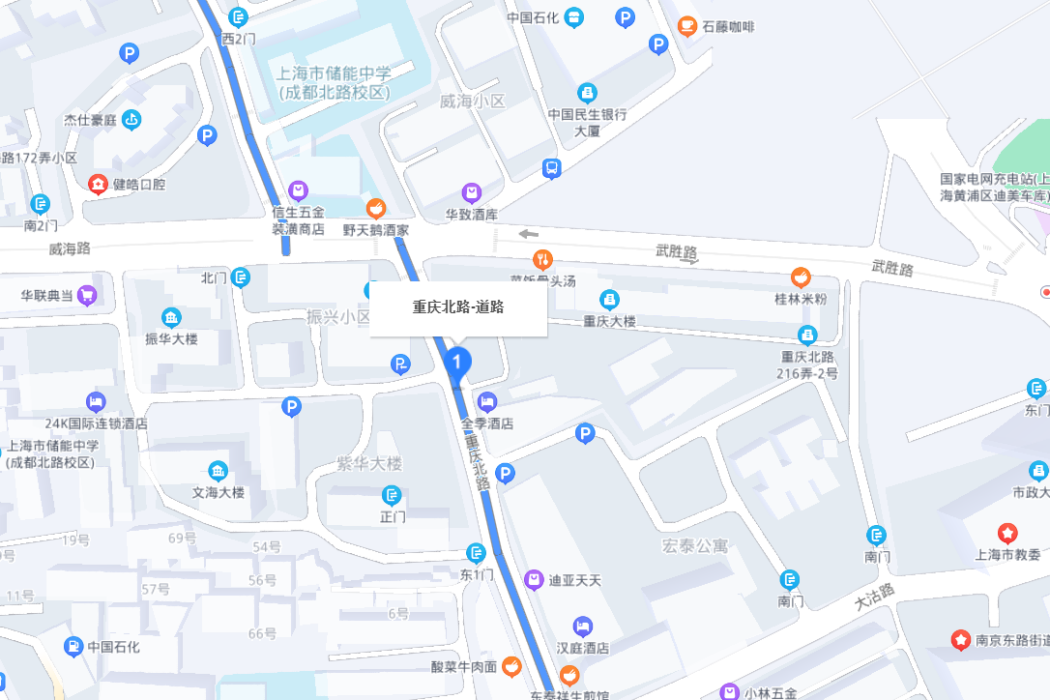 重慶北路(上海市重慶北路) 重慶北路(上海市重慶北路)