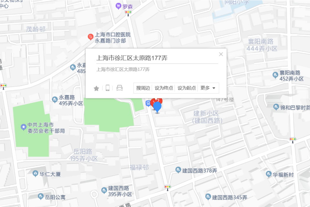 太原路177弄 太原路177弄