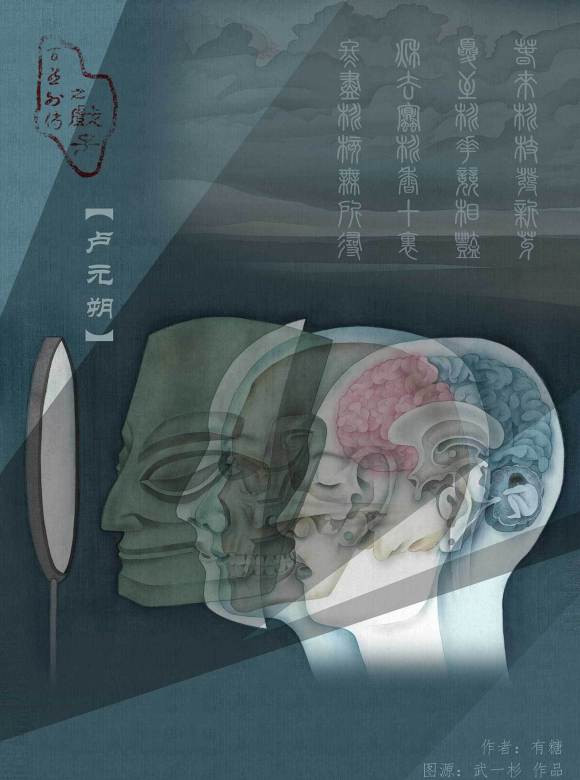 戲子 戲子