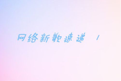 愛情追逐 愛情追逐