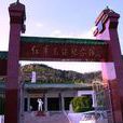 左權縣(左權（山西省晉中市東南部轄縣）)