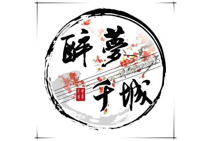 平生怨 平生怨