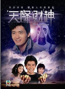 莊靜而 莊靜而