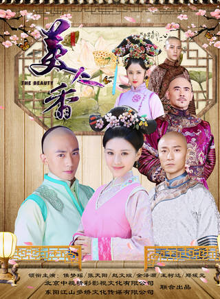 胡櫻子 胡櫻子