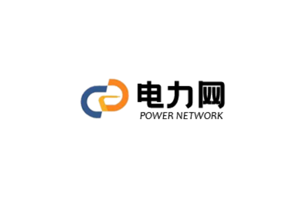 電力網(電力資源整合網站) 電力網(電力資源整合網站)