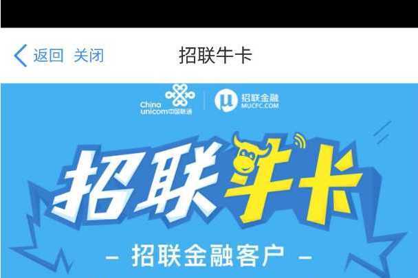 招聯牛卡