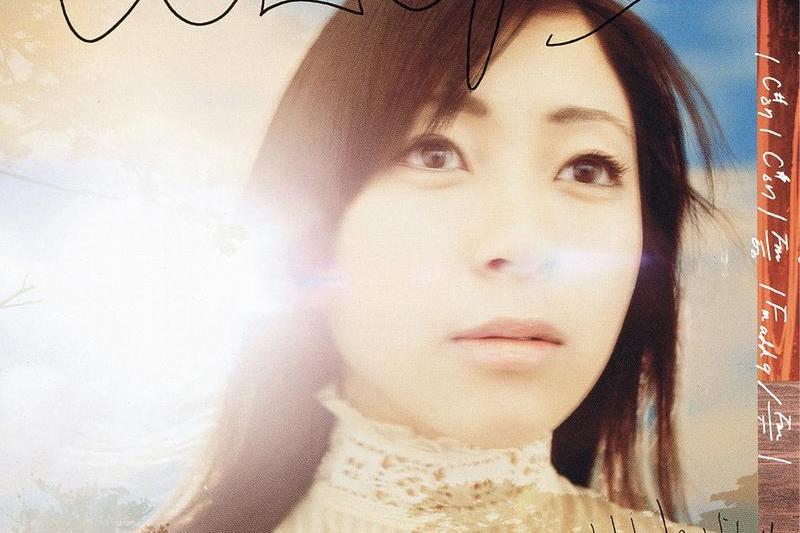 colors(宇多田光單曲EP) colors(宇多田光單曲EP)