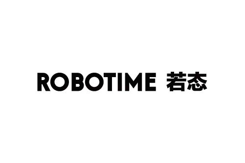 若態集團 若態集團