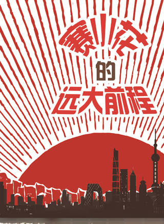 劉人赫 劉人赫