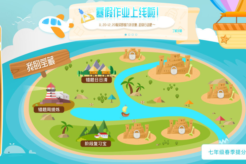 豆豆數學 豆豆數學