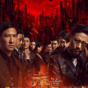 梁樂民