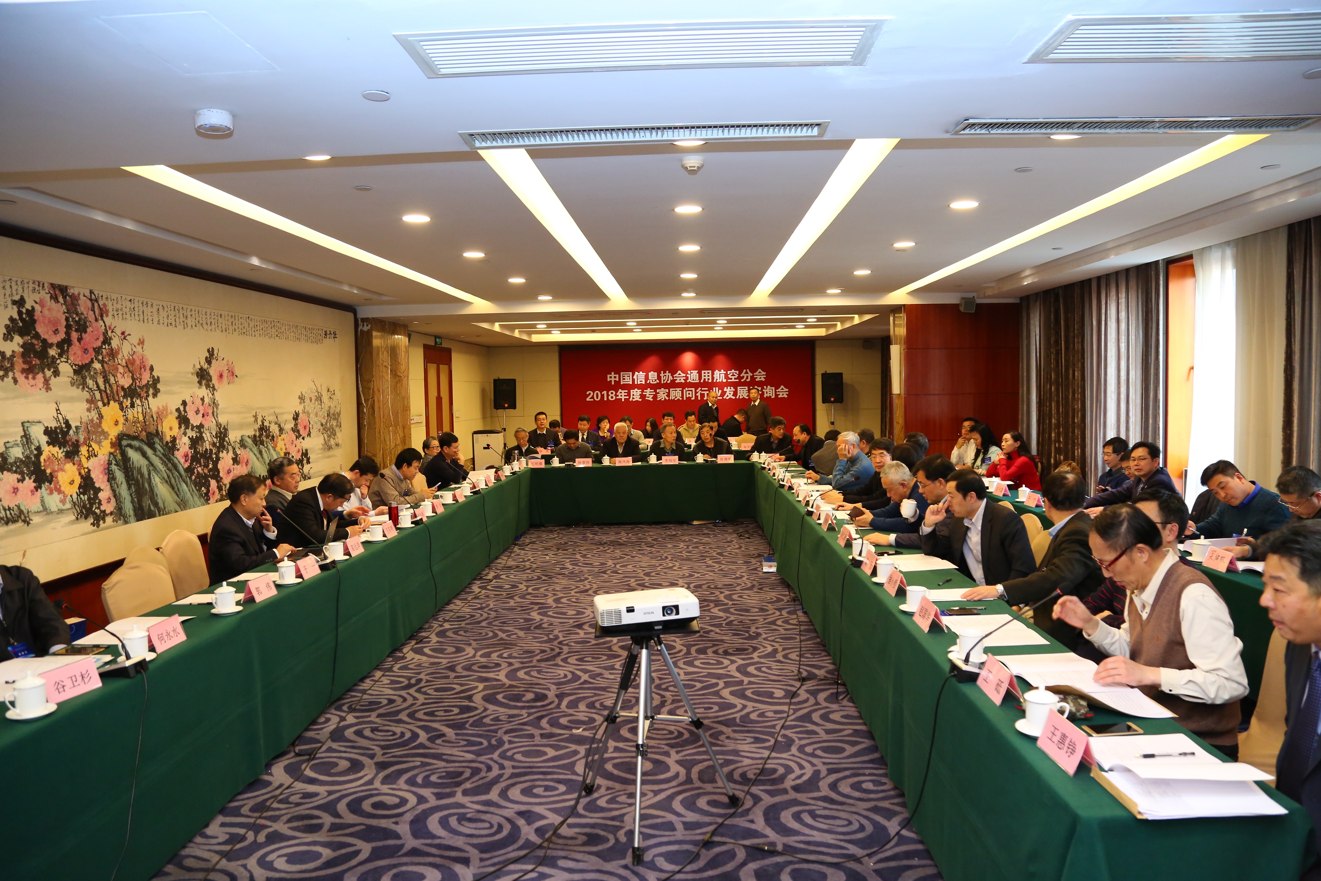 中國信息協會通用航空分會
