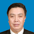 馬天民(甘肅省工信委黨組成員、紀檢組長) 馬天民(甘肅省工信委黨組成員、紀檢組長)