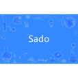 Sado(網路流行詞) Sado(網路流行詞)