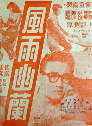 何璧堅