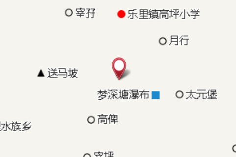 太元電站 太元電站