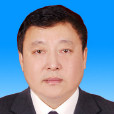 譚海(吉林省遼源市人民政府副市長) 譚海(吉林省遼源市人民政府副市長)
