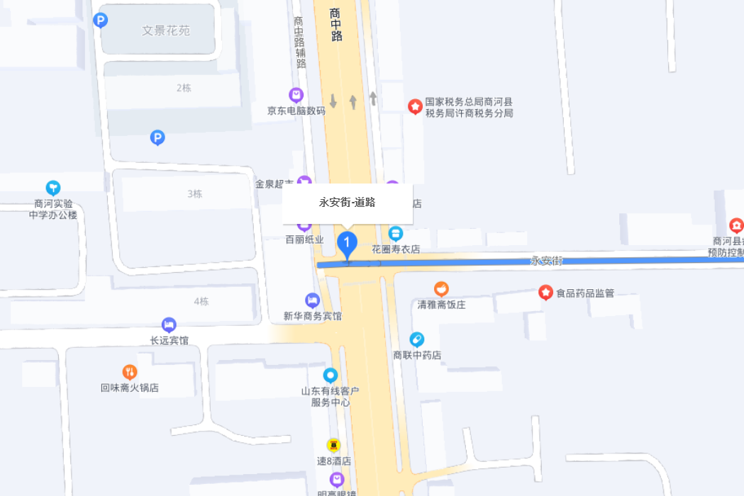 永安街(山東省濟南市商河縣東西向主幹道) 永安街(山東省濟南市商河縣東西向主幹道)