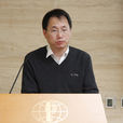 劉清(中國科學院科技戰略諮詢研究院副院長) 劉清(中國科學院科技戰略諮詢研究院副院長)
