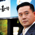梁非凡(電視劇《巾幗梟雄之義海豪情》中的反派角色) 梁非凡(電視劇《巾幗梟雄之義海豪情》中的反派角色)