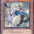 星聖·牛宿二 星聖·牛宿二