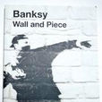 Wall and Piece Wall and Piece