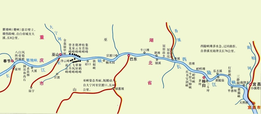 川江三峽段水系圖