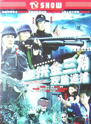 王俊彭 王俊彭