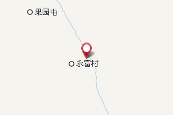 永富國小 永富國小