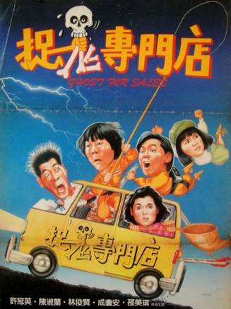 樓南光 樓南光
