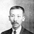 謝良牧 謝良牧
